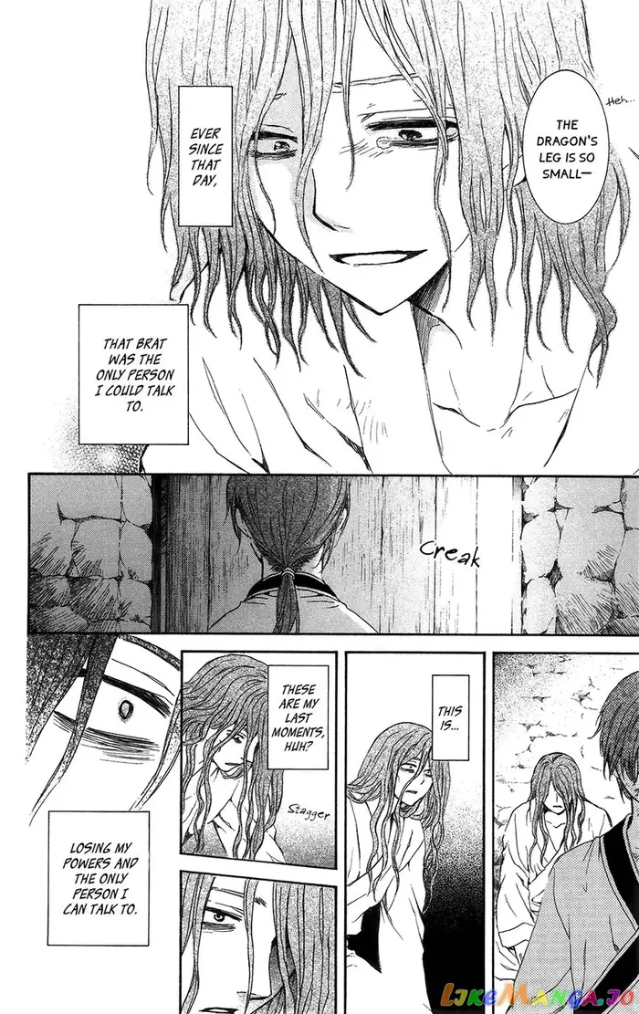 Yona of the Dawn Chapter 99.1 image 22_optimized